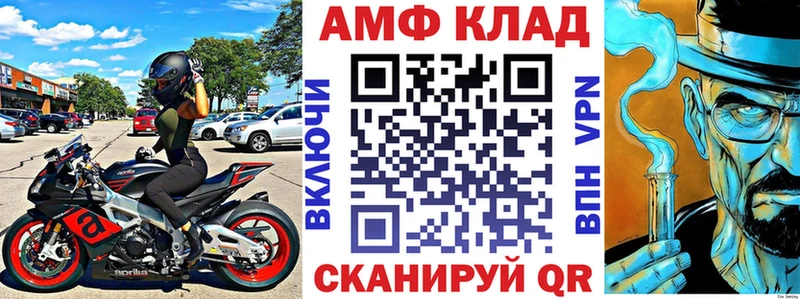 цена наркотик  Эртиль  Амфетамин Розовый 