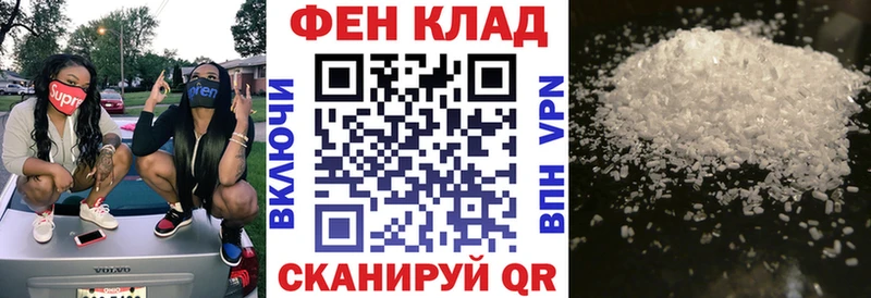 АМФ Premium Эртиль