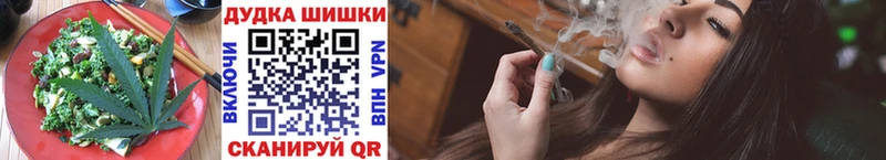 hydra онион  Эртиль  Cannafood конопля 