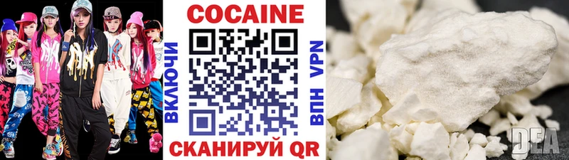 Кокаин Боливия  MEGA ONION  Эртиль 