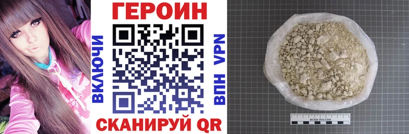 дарк нет формула  Эртиль  ГЕРОИН Heroin 