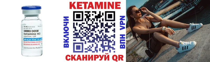КЕТАМИН VHQ  Эртиль 