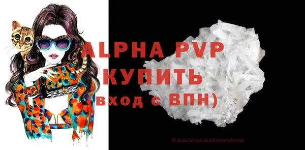 jwh Арсеньев