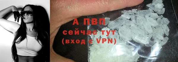 скорость mdpv Кодинск