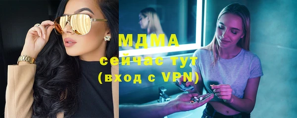мескалин Майский