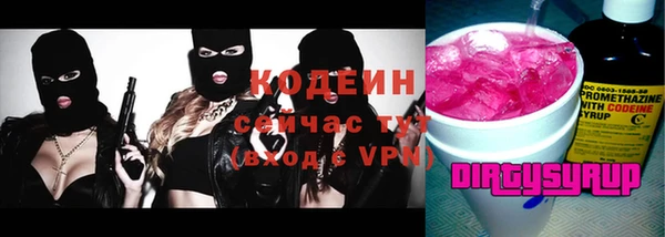 скорость mdpv Кодинск