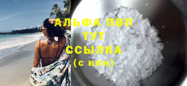 скорость mdpv Кодинск