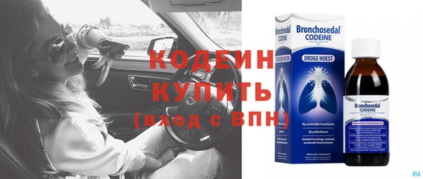 скорость mdpv Кодинск