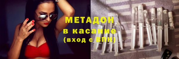 кокаин VHQ Каменск-Шахтинский