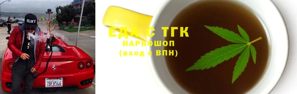 таблы Козловка