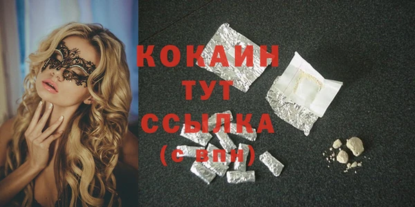 скорость mdpv Кодинск