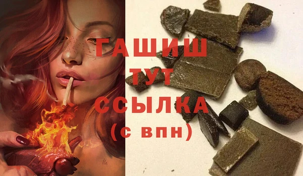 кокаин VHQ Каменск-Шахтинский