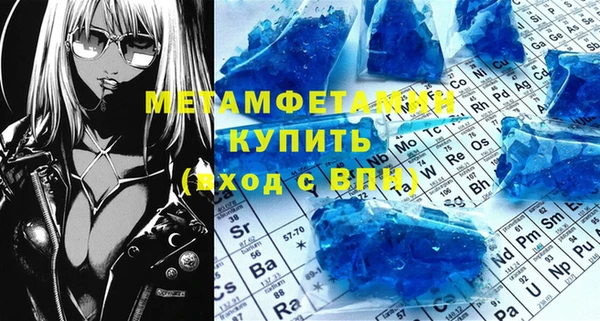 скорость mdpv Кодинск