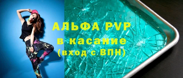 таблы Козловка