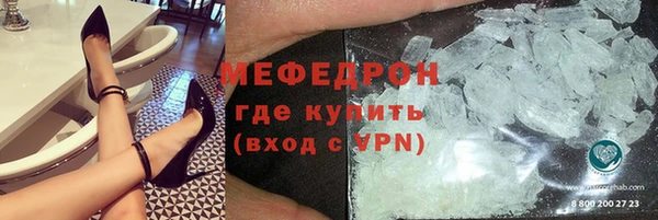 скорость mdpv Кодинск