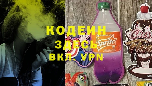 амфетамин Армянск