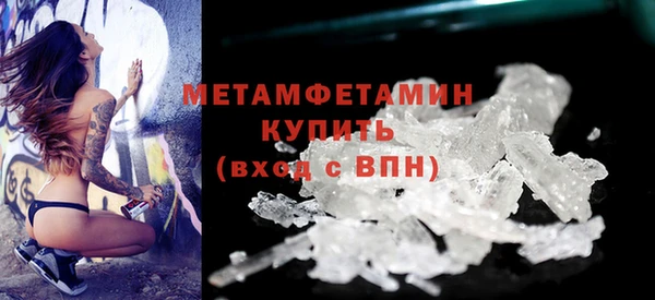 скорость mdpv Кодинск