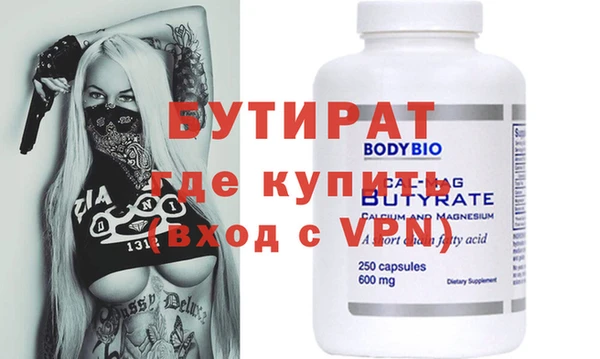скорость mdpv Кодинск