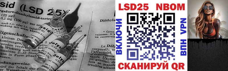 LSD-25 экстази кислота  наркота  Эртиль 