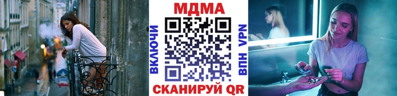 MDMA VHQ  Эртиль 