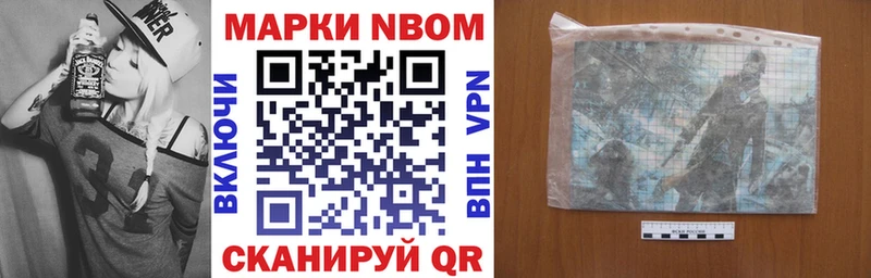 Наркотические марки 1,8мг Эртиль