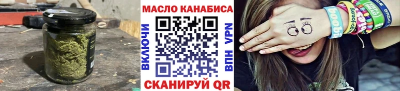 где можно купить   Эртиль  ТГК концентрат 